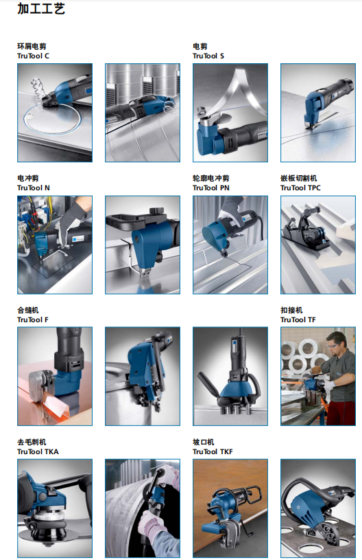 劍柵清潔機 TruTool TSC 100 2.png